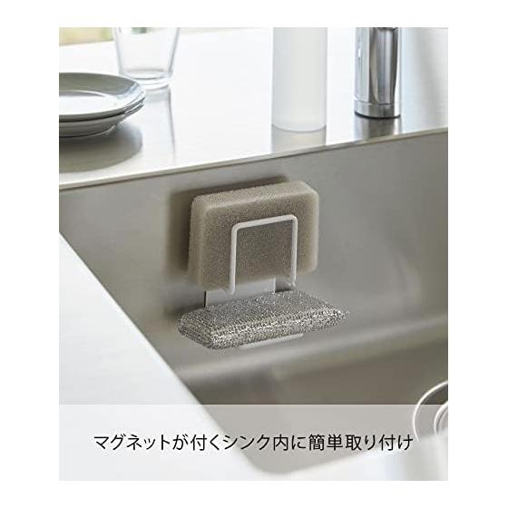 Yamazaki Jitsugyo Magnetic Sponge Holder Double White Approx. W6.5 X D6.3 X H11cm Tower Sponge Holder 2 Tier Type Easy To Clean 3280