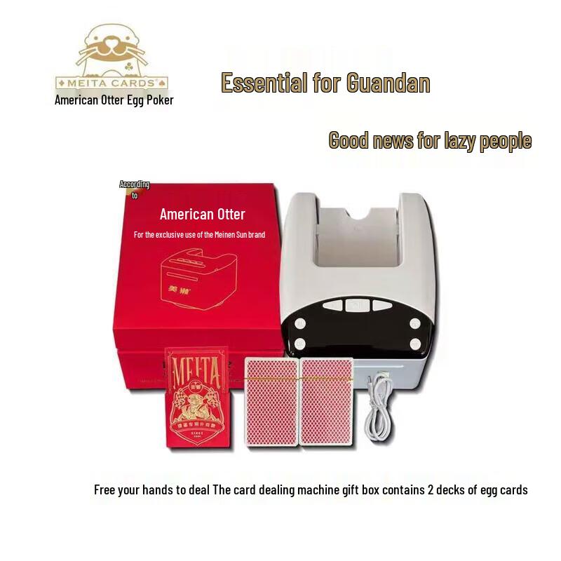 Guan Dan Automatic Card Dealer Gift Set with 2 Decks