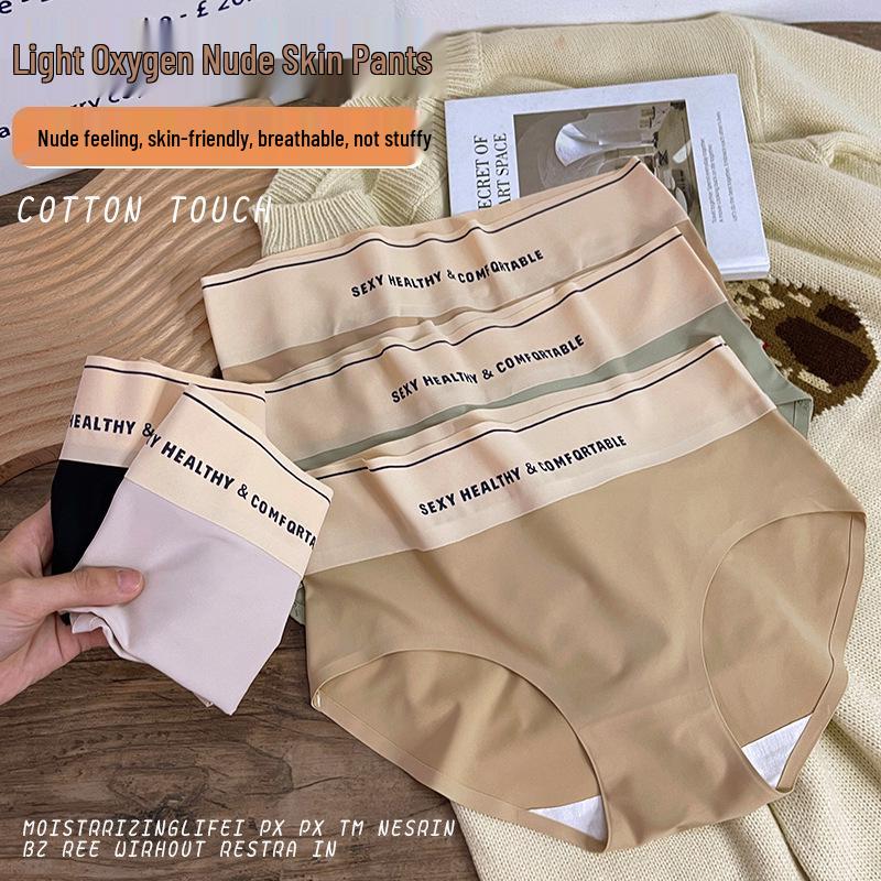 Women's Mid-High Waist Tummy Control Panties - Seamless Butt Lift & Antibacterial Shorts