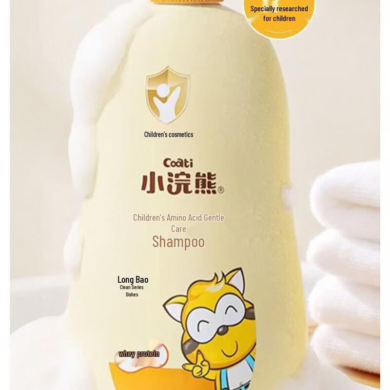 Little Raccoon Kids 2-in-1 Amino Acid Shampoo & Body Wash