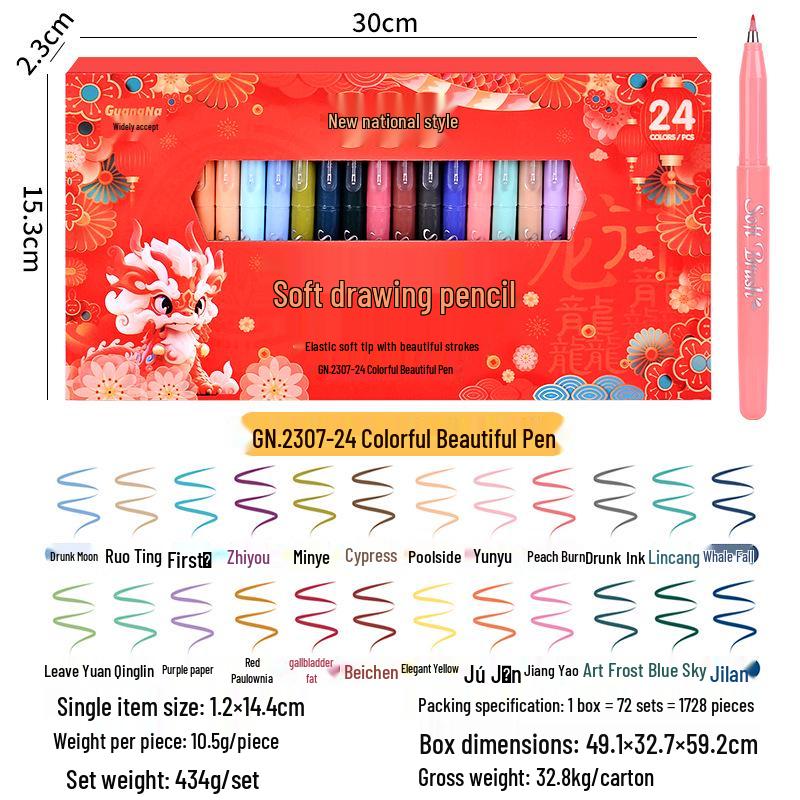 2307 Chinese Style Soft-Tip Brush Calligraphy and Drawing Pen
