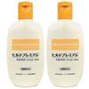 Hild Premium Milk Lotion Heparin Similar Medicated No Prescription Required 100ml 2 Bottles