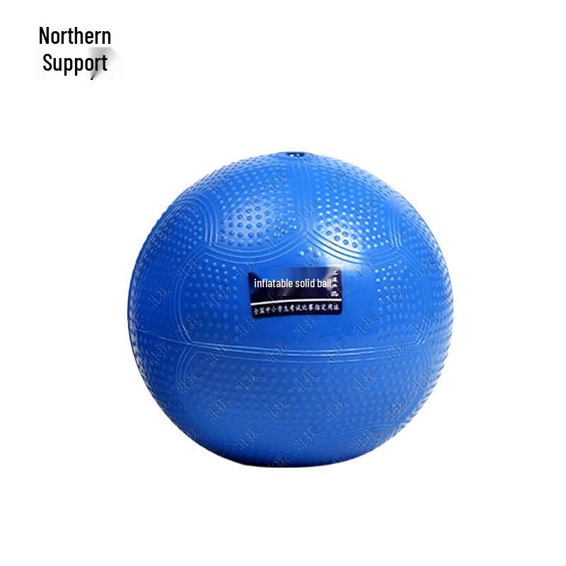 

Beiyuan Inflatable Solid Training Ball