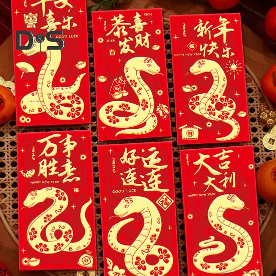 12Pcs Chinese New Year Red Envelopes 2025 Year of The Snake Red Money Pockets Spring Festival Lucky Hongbao for Children And Business Partners