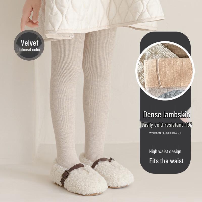 BREAD RABBIT Girls  Lamb Fleece Winter Tights M (100-115cm)