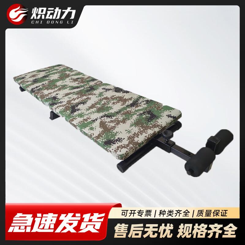 Foldable Sit-up Bench