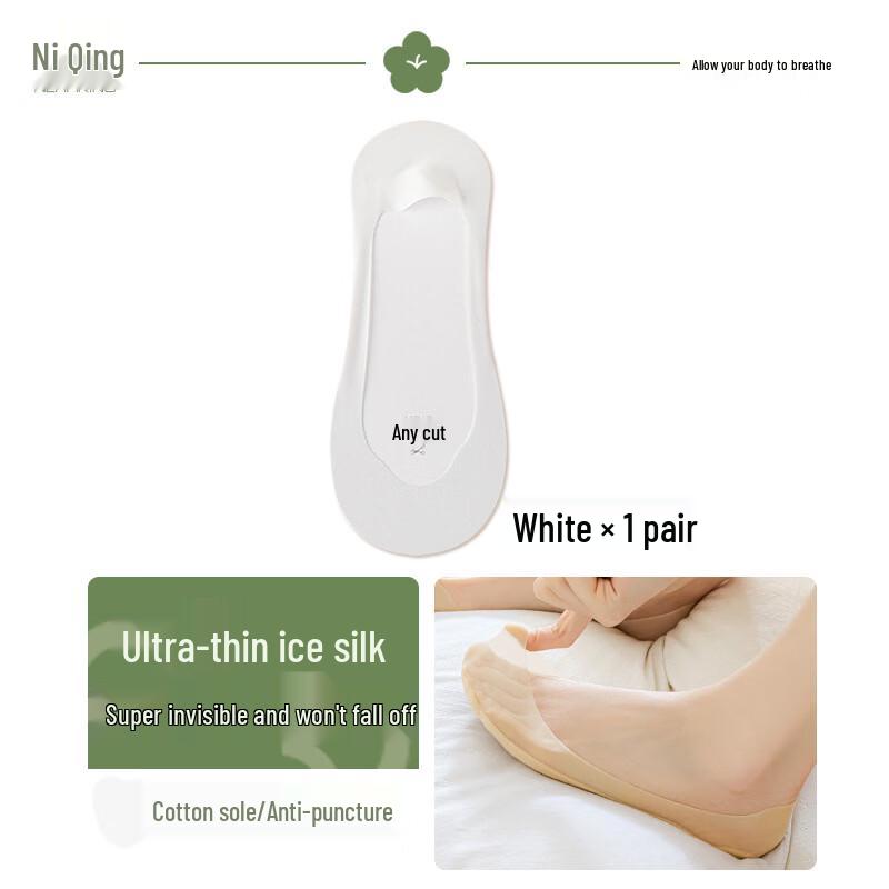 Naiqing Women s Ice Silk Invisible Boat Socks