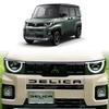 25-26 Mitsubishi Delica Mini Front Logo Letter Sticker Accessory