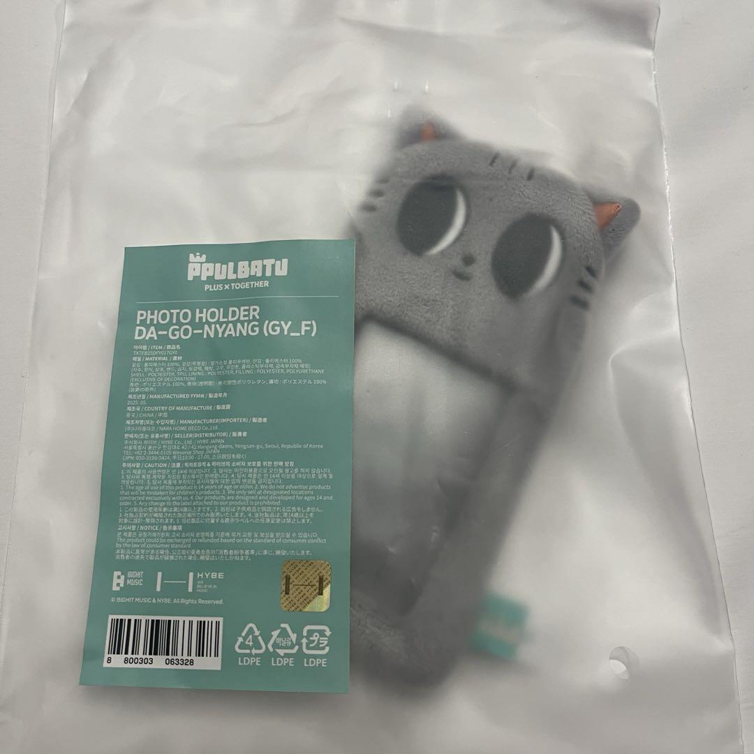 

[USED] TXT Dagonyan Taehyung Trading Card Case Purbatu