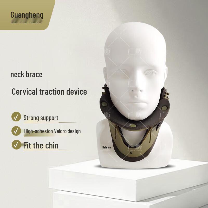Guangheng 4-in-1 Multi-functional Neck Brace