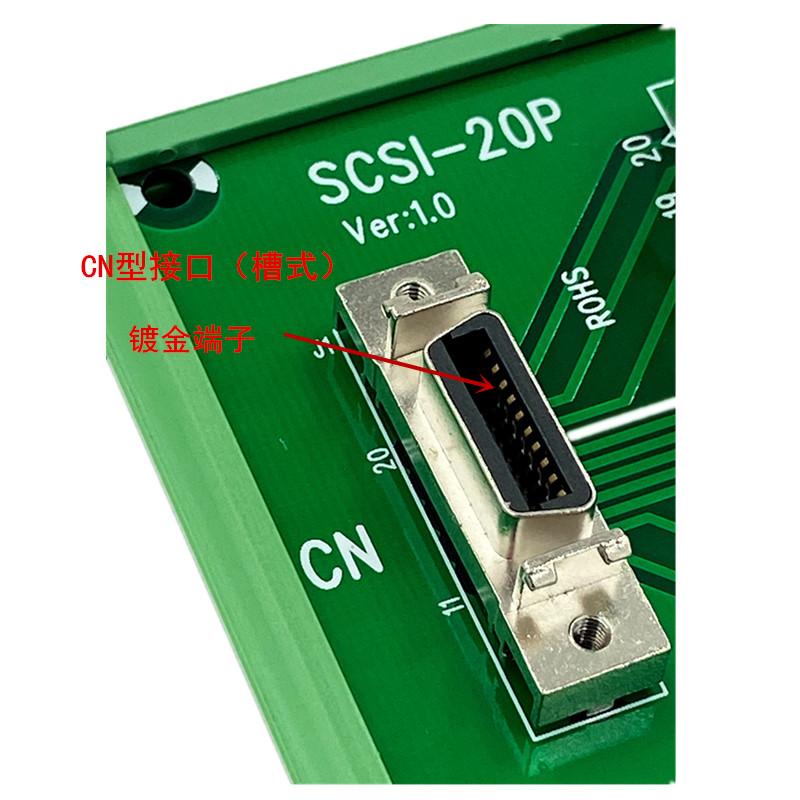 SCSI-20P SCSI CN20 MDR Female Breakout Board 20 Pin Terminal Module Adapter DIN Rail Mounting HPCN20P