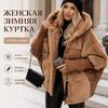 Warme Damen Winterjacke mit Kunstfell-Einsätzen, Kapuzen-Parka mit lockerer Passform, gesteppt, mit Strickbündchen an den Ärmeln, Reißverschluss, Patchwork-Mantel