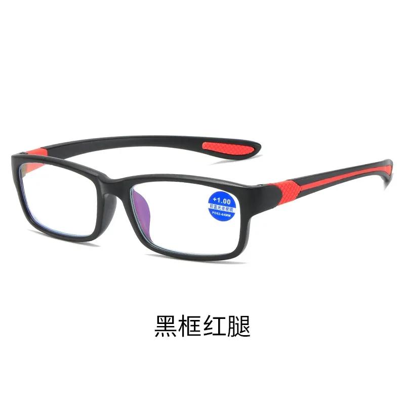 Reading Eyeglasses Male Female Sports Anti-blue Lightweight Reading Eyewear Black Red TR90 Frames Presbyopia Glasses + 100 To+400Eyeglasses
