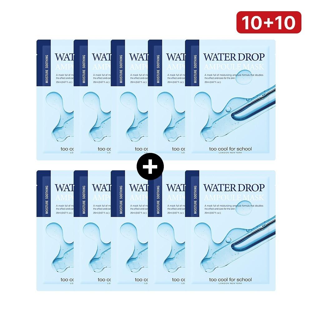 

Too Cool For School Duty Free Water Drop Ampoule Mask 20 Pack Set