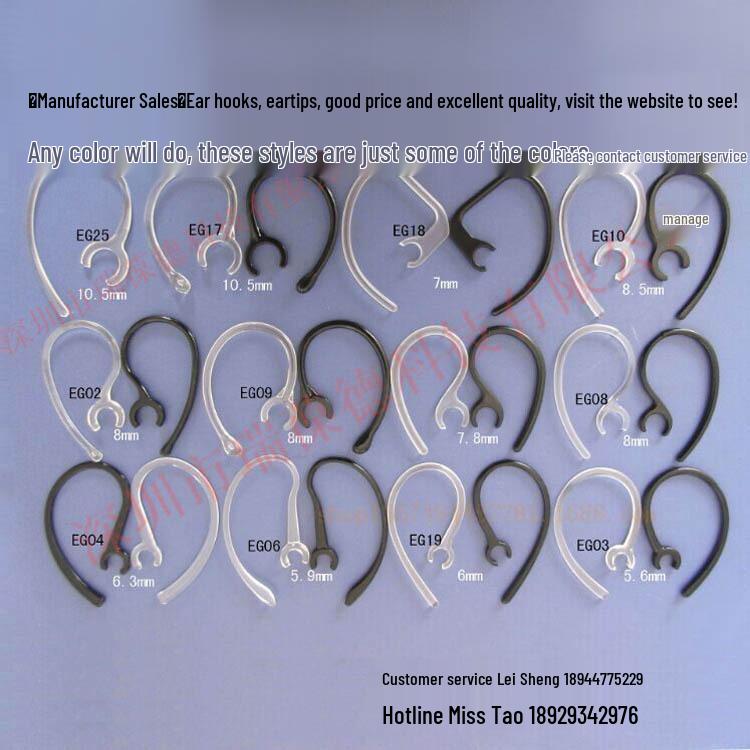 

Bluetooth-наушник с заушным креплением, аксессуар для наушников диаметром от 6 мм до 10,5 мм Earhook Transparent