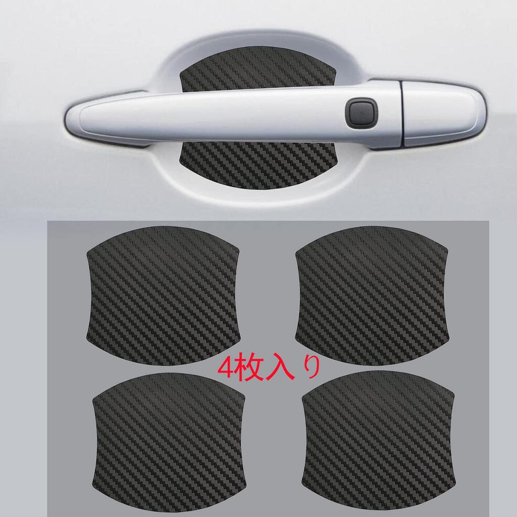 Door Handle Protector Mazda New CX-60 KH Series KH5P/KH3P/KH3R3P 2022~/Mazda CX-30 DM Series 2019/Mazda