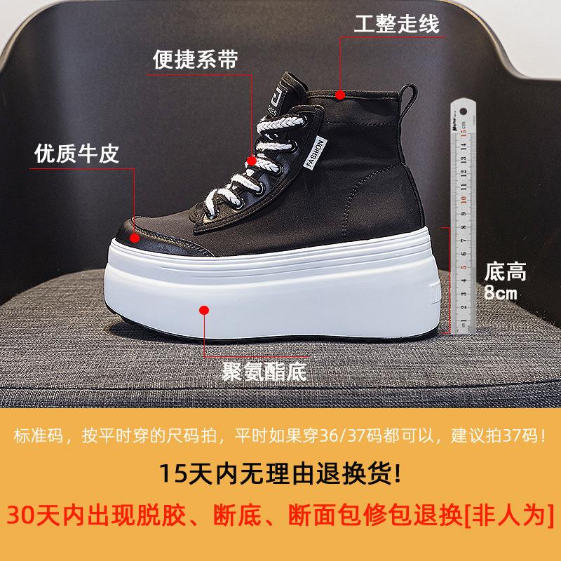Platform white shoes women's autumn and winter 2025 new muffin high-top shoes versatile lace-up fashion casual short boots trend