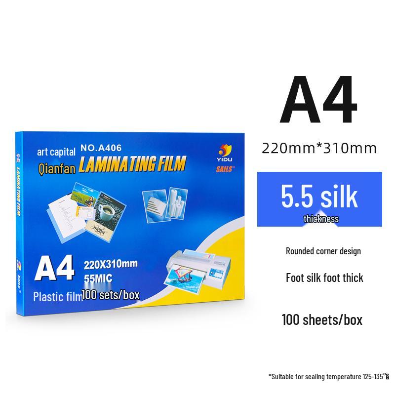 Новый мини-ламинатор для фото формата А4: Коммерческий ламинатор для холодной и горячей ламинации с технологией защиты от замятия