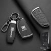 2023 Buick Excelle Key Cover - High-End Shell & Buckle for New Models, Unisex