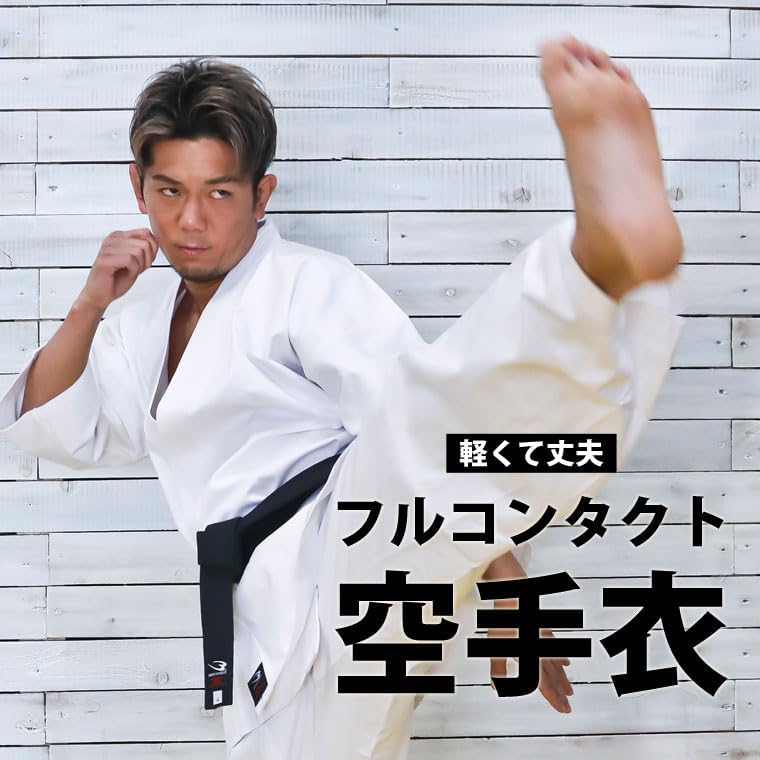 BODYMAKER Pure White Full Contact Karate Gi and Bottom 2 2 Karate Gi Karate Gi Clothes White Karate Dogi Pure White (Top Set) No.