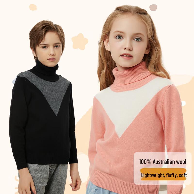 Hengyuanxiang Kids' 100% Wool Pullover Sweater