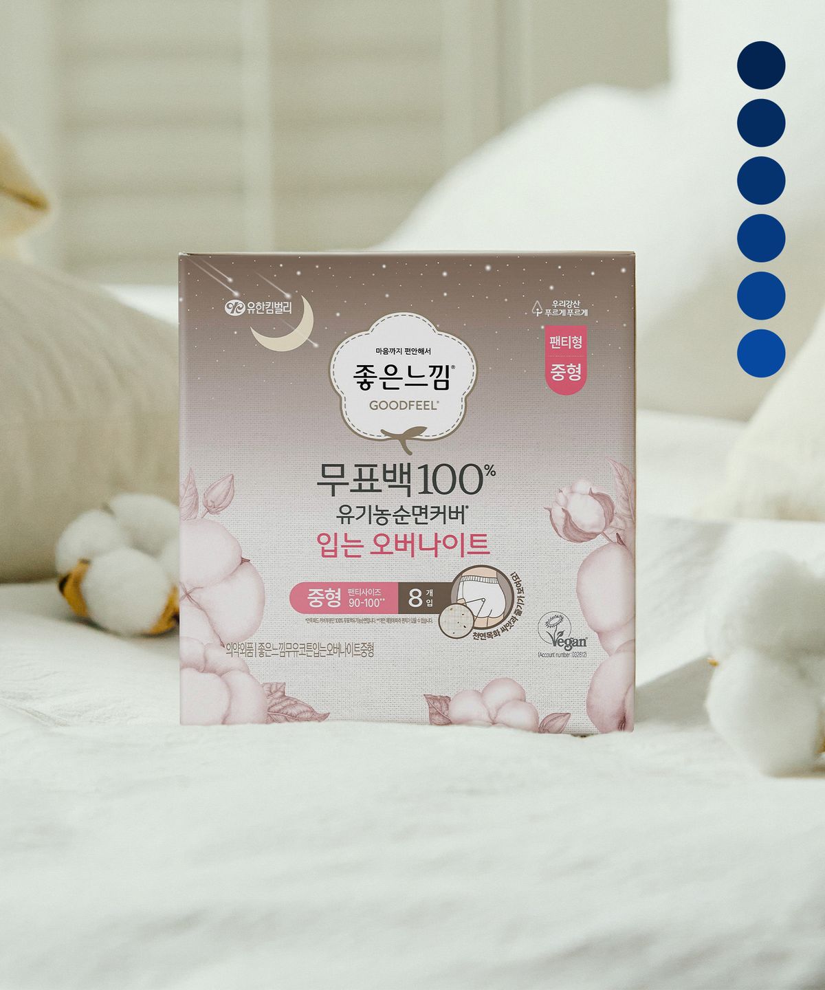 Organic Cotton Unbleached Wearable Overnight Pads Medium/Large x6 Pack medium size