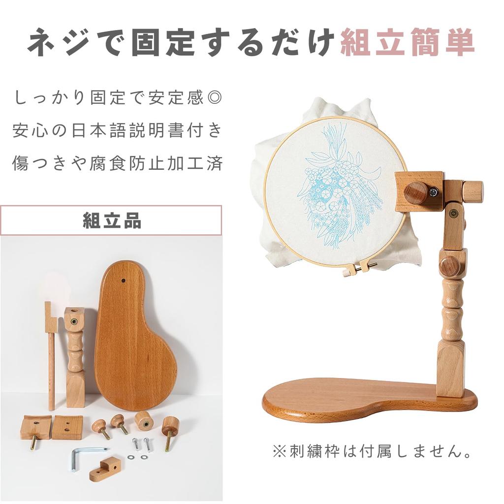 Asdays Embroidery Stand, Embroidery Hoop, Embroidery Table Stand, Wooden Frame, Tabletop Stand, Handmade Embroidery Set, Embroidery Kit, Crafts