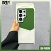 For Samsung Galaxy S26 Ultra Case Fashion Business Hard Double Color Magnetic Anti Fall Protect Cover For Galaxy S26 Ultra Shell