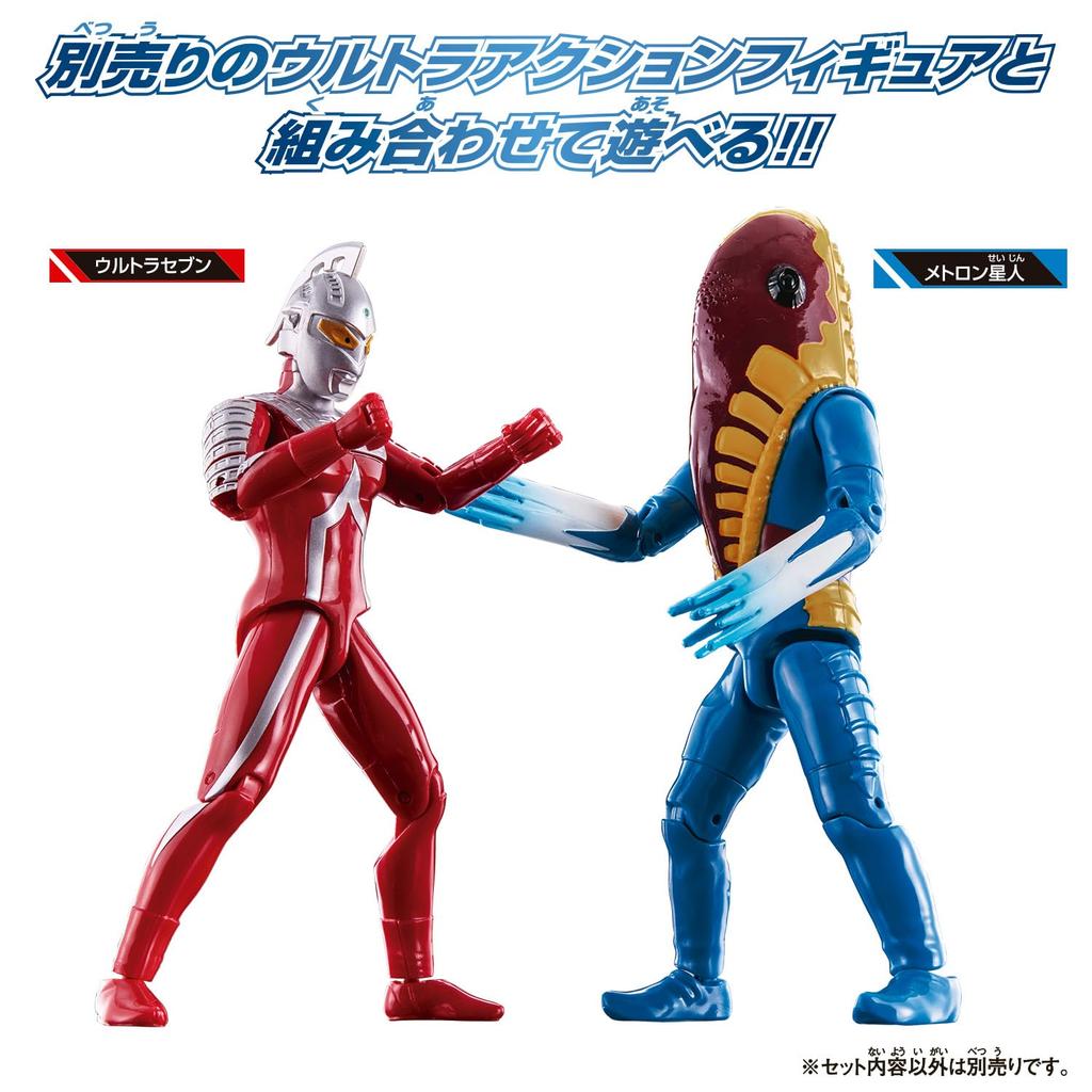 Ultra Action Figure Obcy Metron [BANDAI]