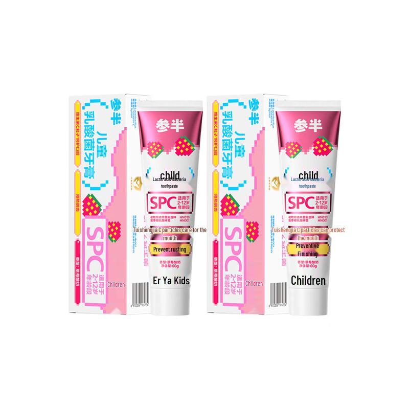 Canban Children s Anti-Cavity Toothpaste