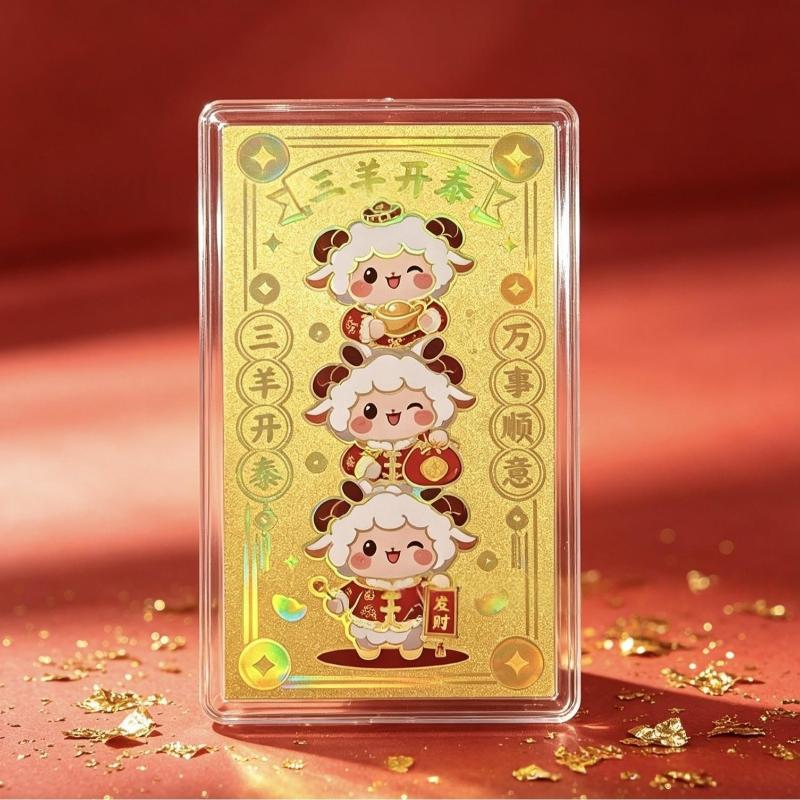 2027 Year Of The Sheep Gold Wealth Good Luck Mobile Phone Stickers Gold Foil Sticker Adhesive For Blessing Lucky Gifts