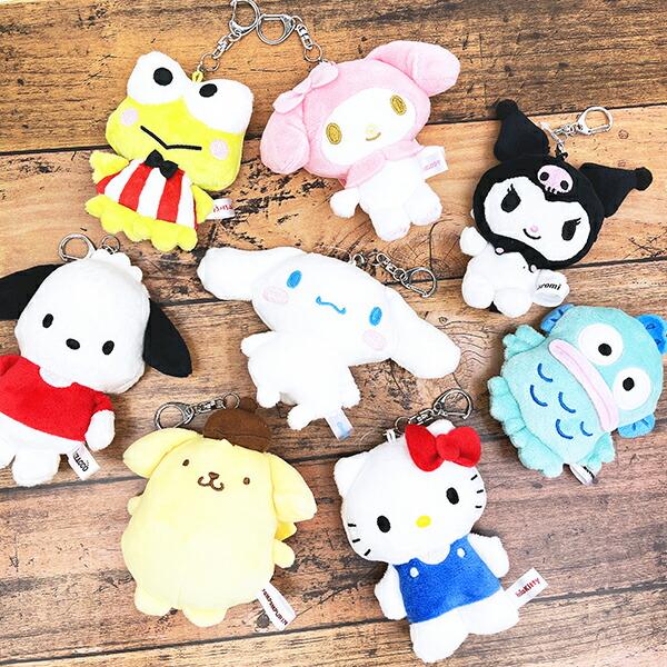 Sanrio Pochacco Die-Cut Plush Mirror Keychain Sanrio