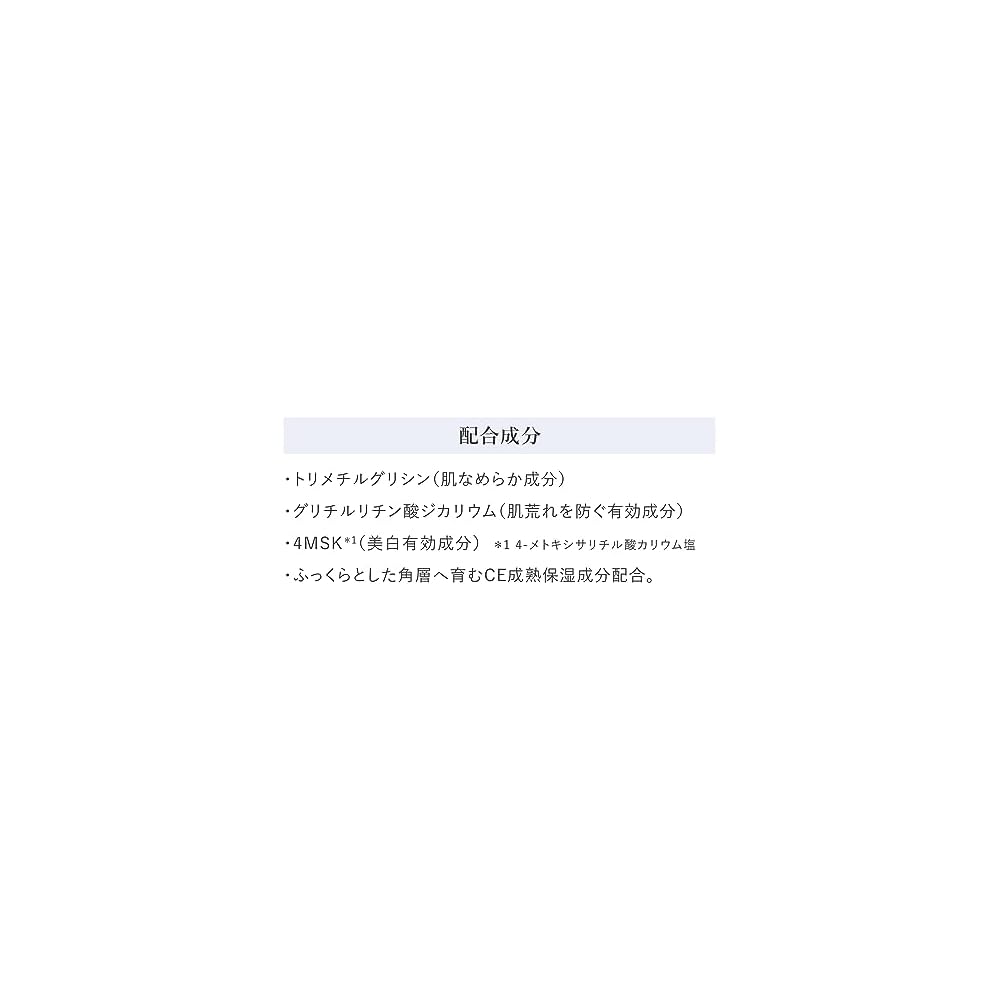 Haku Refining Serum 120ml Skin Barrier Care Whitening Anti-Spot Treatment
