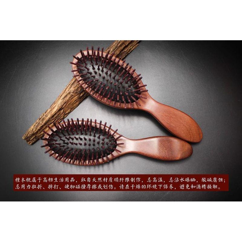 Woodiland - Wooden Hair Brush