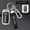 Car Sticker Car TPU Zinc Alloy Key Case Bag Car KeyChain Metal Key Shell For Skoda VRS Octavia A5 A7 Fabia Superb Kodiaq Karoq Y