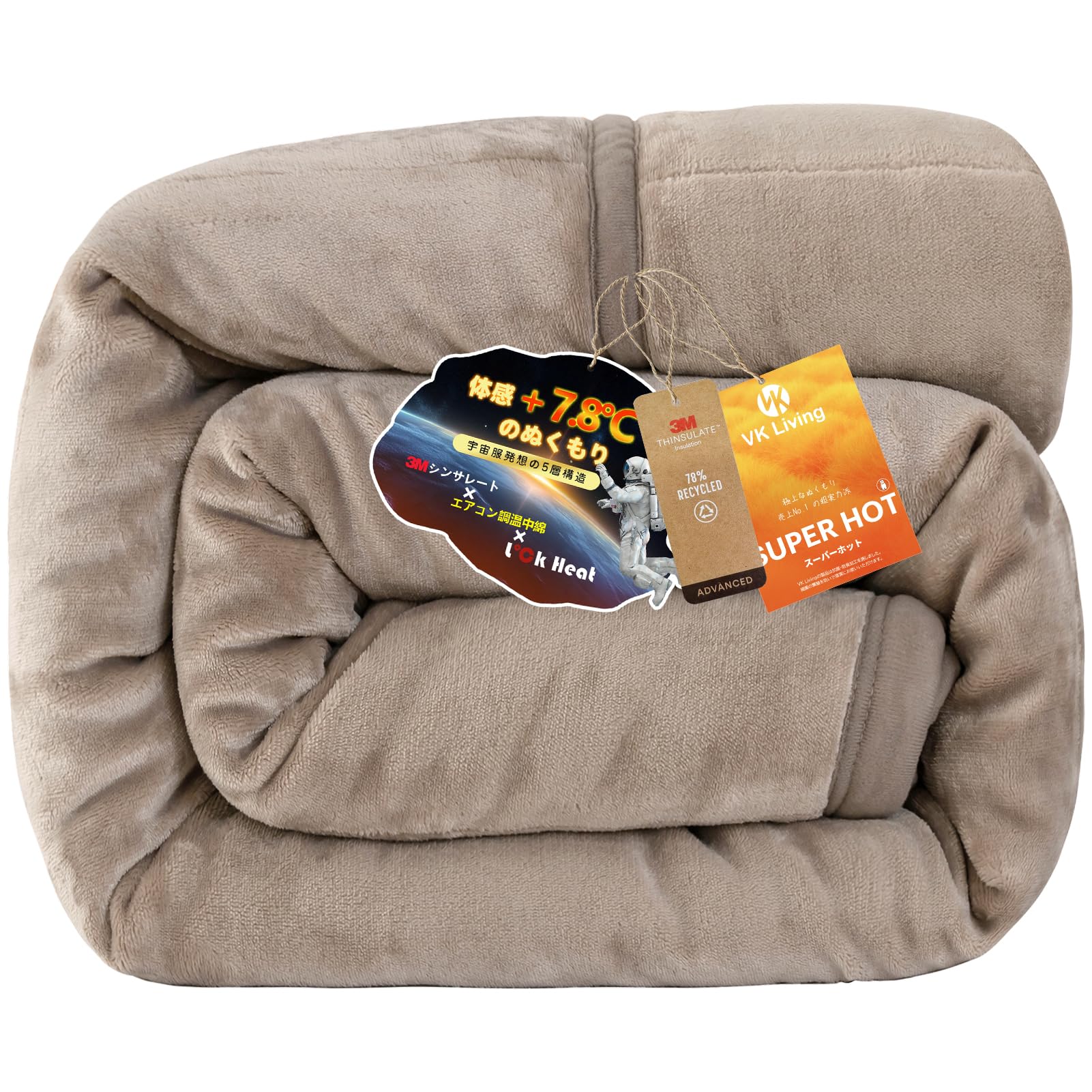 

Одинарное зимнее одеяло Thinsulate, утеплитель и супер мгновенный антибактериальный, 140x200см, мужское (Наполнитель нового поколения с регулировкой температуры) -