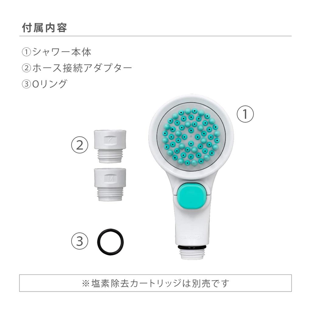 Takagi Pet Shower Head JSB027GY White