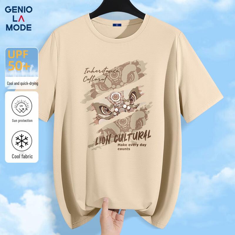 Men s Ice Silk Quick-Dry Sun-Proof T-Shirt 2XL