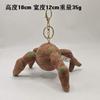 Project Hail Mary Rocky Plush Doll Cute Anime Peripherals Toy Birthday Christmas Gift