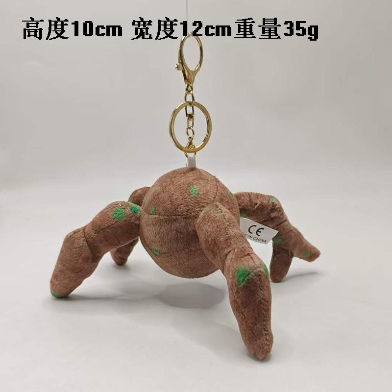 Project Hail Mary Rocky Plush Doll Cute Anime Peripherals Toy Birthday Christmas Gift