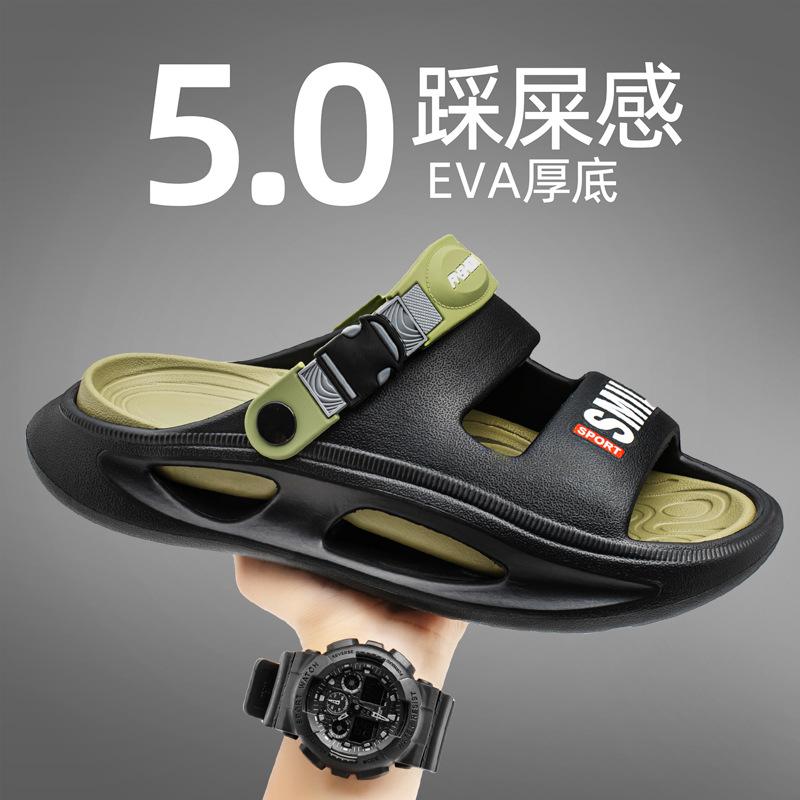 Slippers men's 2025 new summer student leisure thick bottom wear-resistant outdoor sports wading driving two wear one-word drag