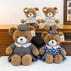 Teddy Bear Family Plush Toy With Pp Cotton Filling For Stress Relief And Giftgiving