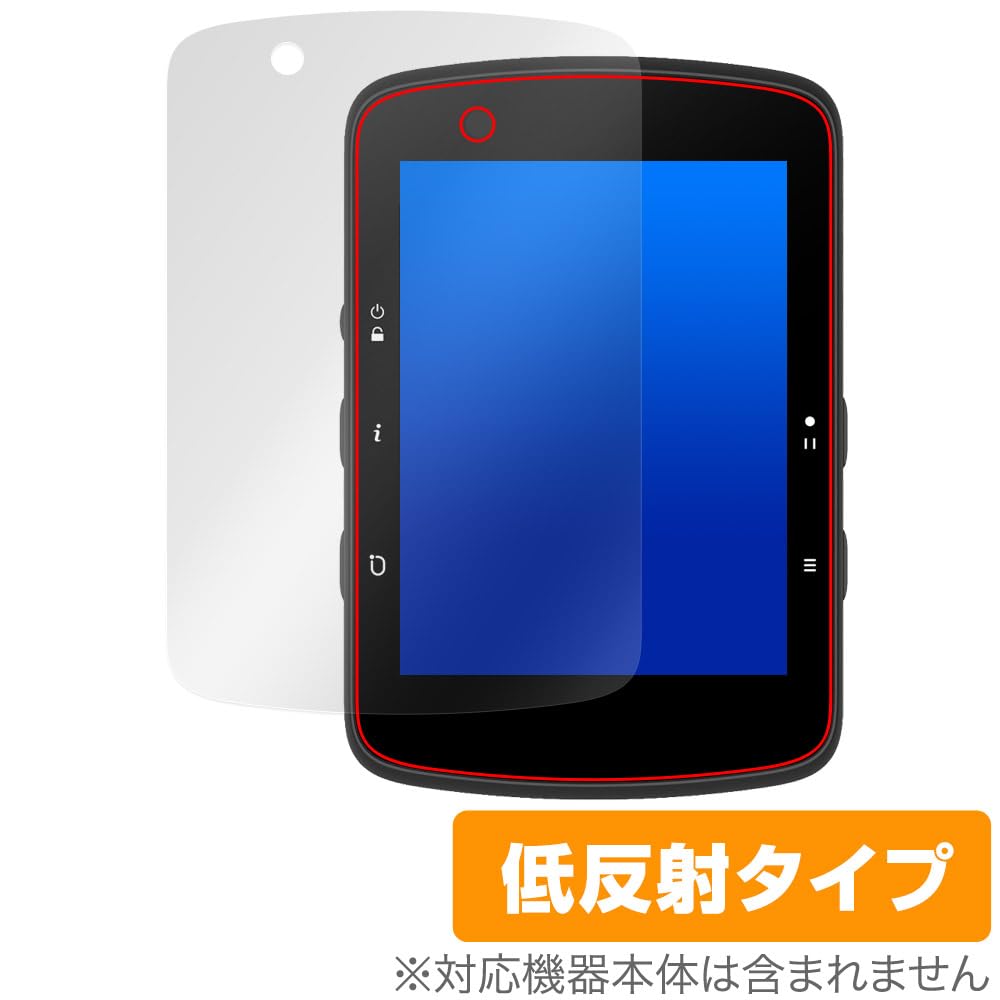 Miyavix Bryton Rider 650 / 550 Compatible Protective Film Anti-Reflection