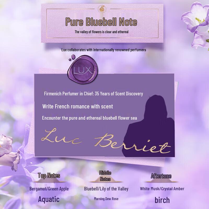 LUX Essential Oil Fragrance Shampoo