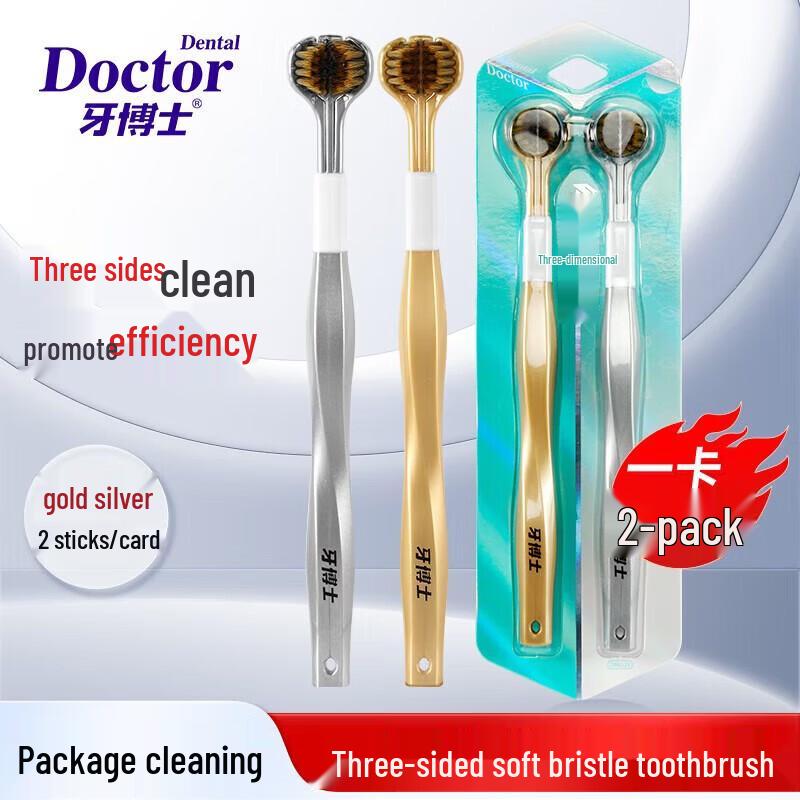 Dr. Tooth 3-Sided Soft Bristle Portable Toothbrush