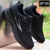 Men's Shoes Autumn Waterproof Leather Sneakers Breathable and Wear-resistant Casual Running Shoes Deodorant Work Mesh Shoes Men