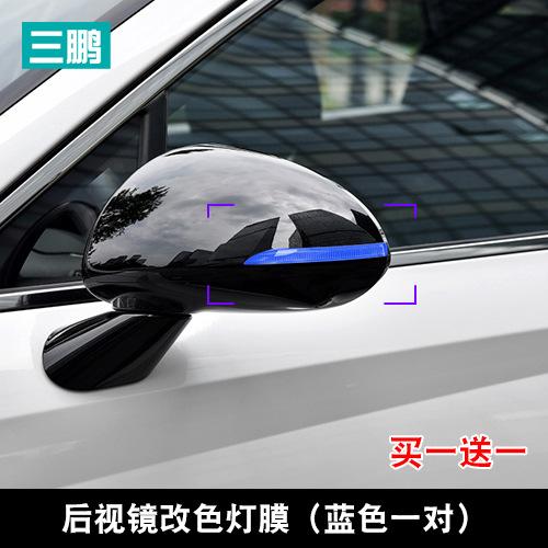 For Hyundai Sonata 2020-2024 Light Film Exterior Decoration Sticker Headlamp Tail Lamp Daytime Running Lamp Color Change Film