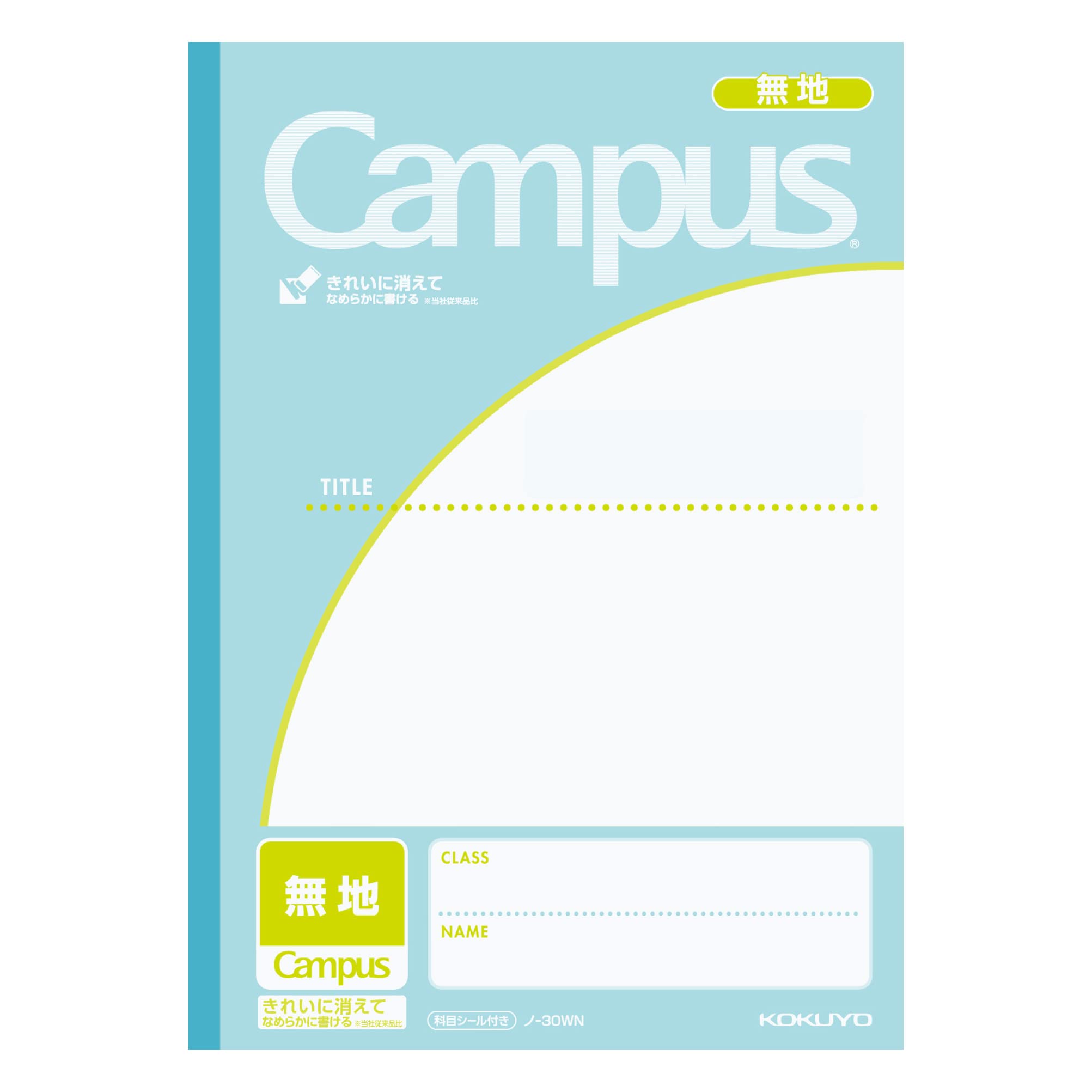 

KOKUYO NO-30WN Campus Note (by use)
