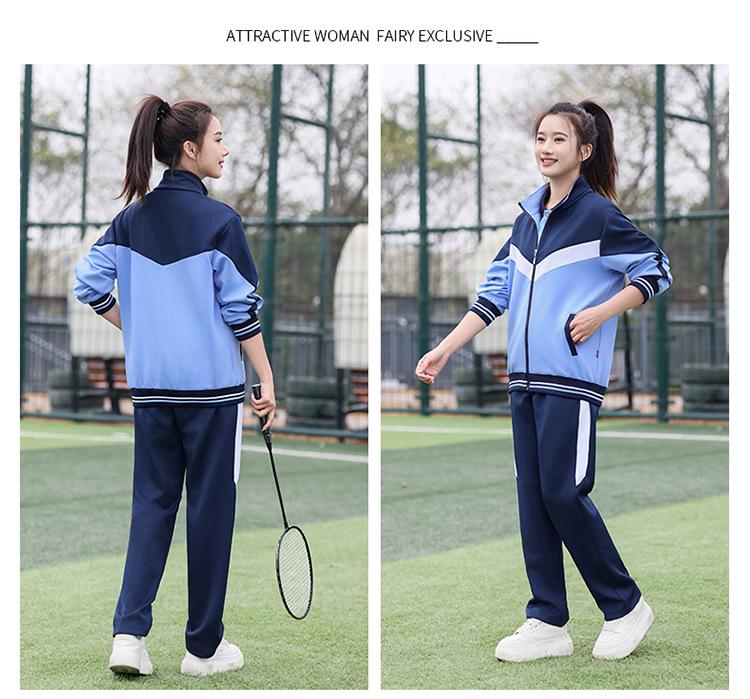Spring & Autumn Academic Style Long-Sleeved Uniform Sports Suit for Middle School Students