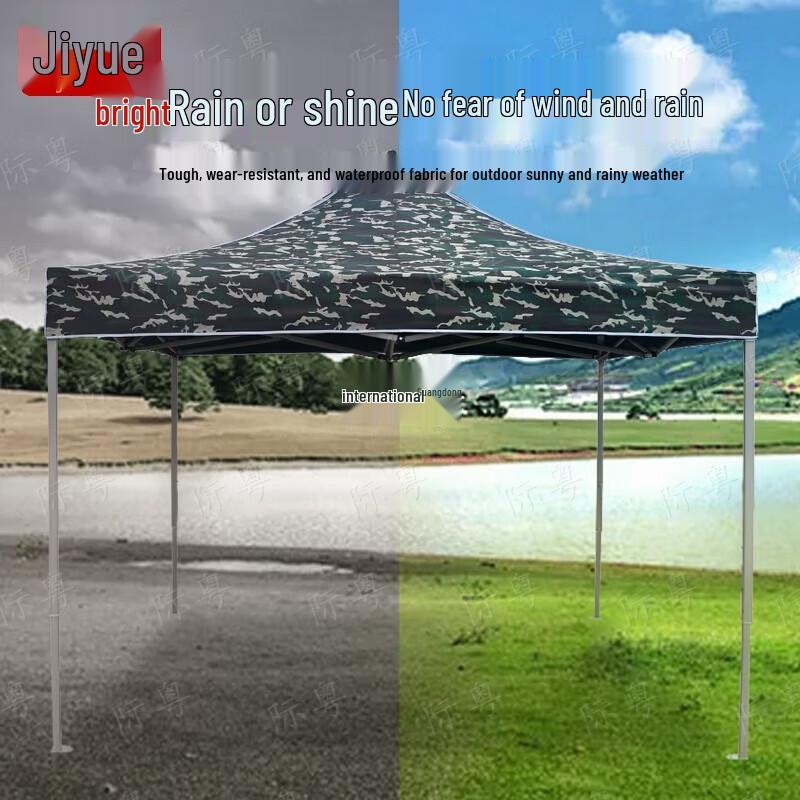 Outdoor Foldable Sunshade Canopy